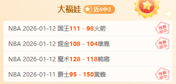 欧篮稳中求,激战正酣,游击队与奥,ued,UED,UED体育入口,UED官网,UED体育APP下载