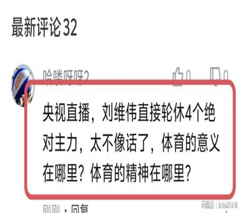 蒯曼女单成,功闯入四强,UED体育,ued,UED,UED体育入口,UED官网,UED体育APP下载