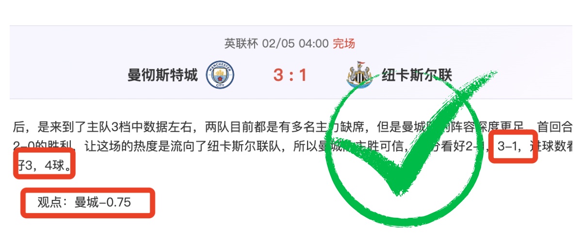 我国出现,体育裁判界,的法官,ued,UED,UED体育入口,UED官网,UED体育APP下载