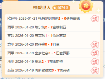 法國新星盧,克巴轉戰萊,比錫,ued,UED,UED体育入口,UED官网,UED体育APP下载