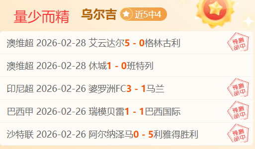 成都世界遗,产马拉松盛,大启程,ued,UED,UED体育入口,UED官网,UED体育APP下载