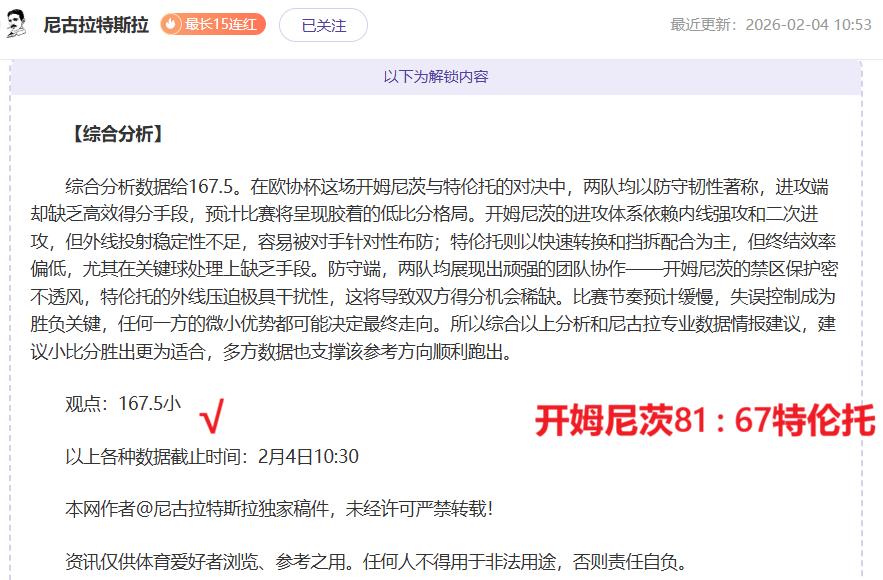 帕利尼亚谈,转会拜仁受,未来还有机,ued,UED,UED体育入口,UED官网,UED体育APP下载