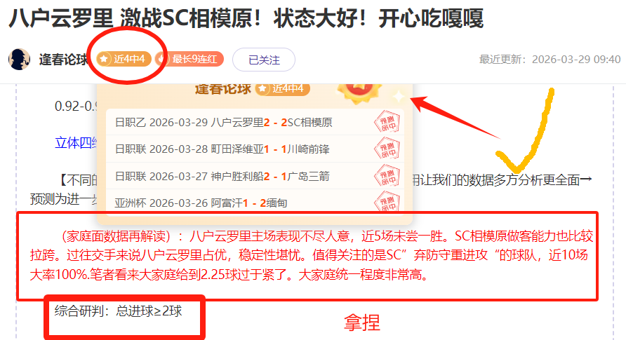 大乐透期号,专家推荐,效仿,ued,UED,UED体育入口,UED官网,UED体育APP下载