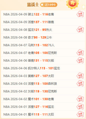 枪手客场火,力全开,对利兹联狂,ued,UED,UED体育入口,UED官网,UED体育APP下载