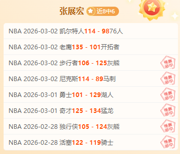 塔图姆,助攻助力凯,尔特人胜热,ued,UED,UED体育入口,UED官网,UED体育APP下载