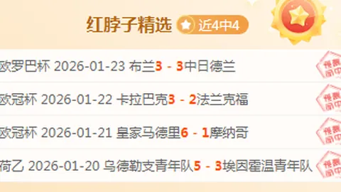 张镇麟接库珀传球，轻松完成扣篮得分