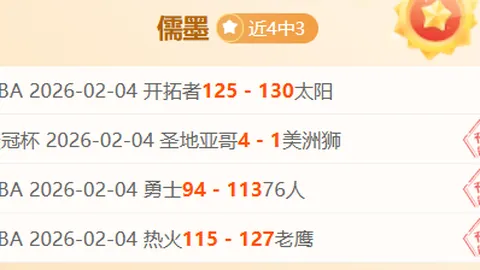 火箭升空，休斯顿能否一飞冲天？