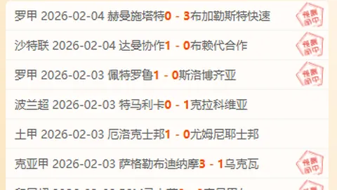 【NBA激情对决！公牛快船巅峰对决，5连胜风云再起，让分解析不容错过】