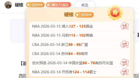 奥哈拉：大乐透期号专家推荐，质合分析前区十码，图多尔下课传闻